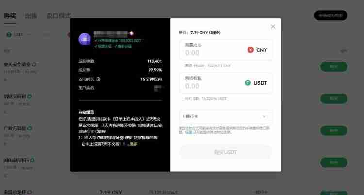 永续合约交易怎么玩?新手入门级教程